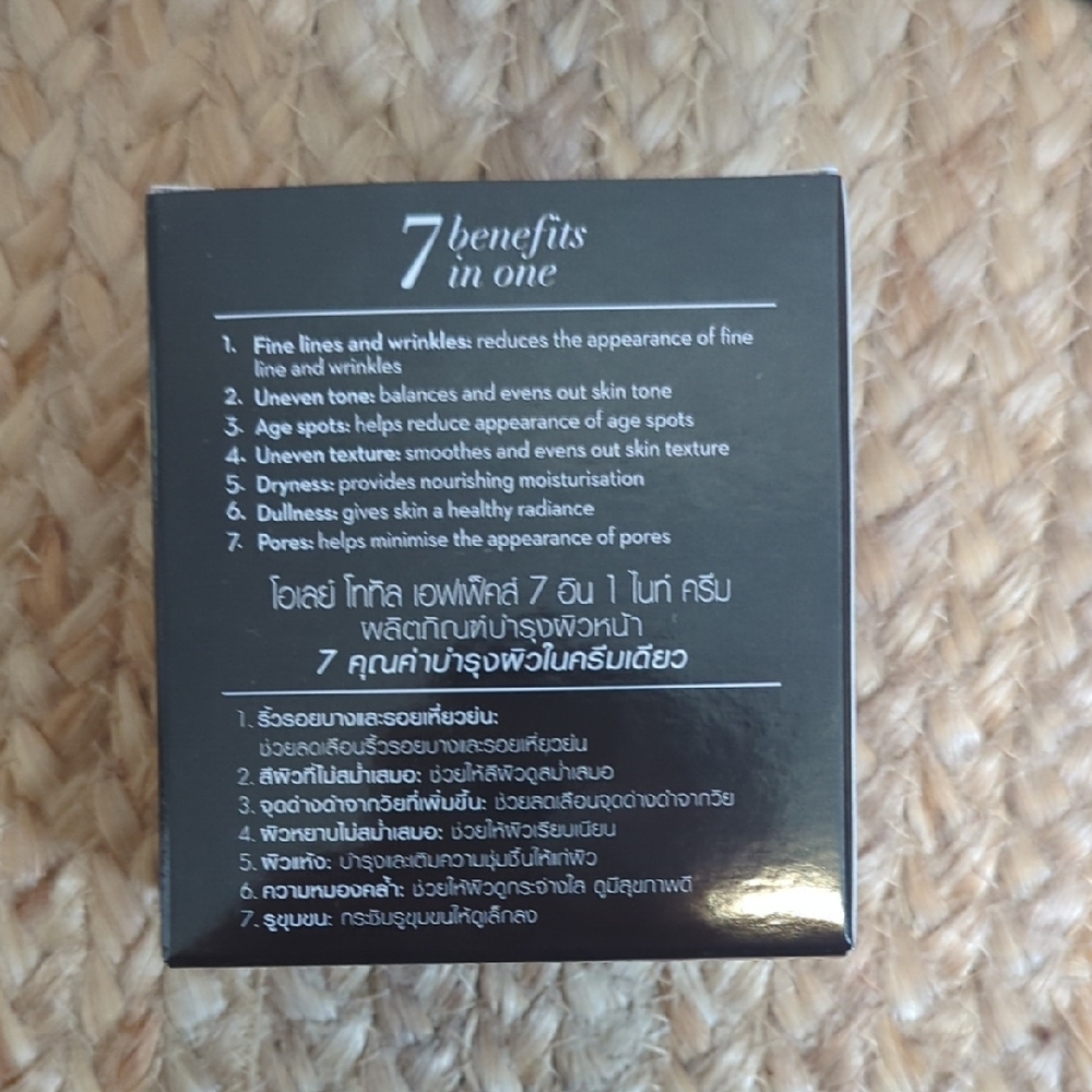 Olay Total Effects 7 In One Night Cream 50g - Picture 2 of 4